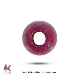 مهره رنگی 1.5سانتی