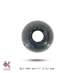 مهره رنگی 1.5سانتی