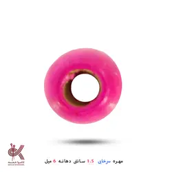 مهره رنگی 1.5سانتی