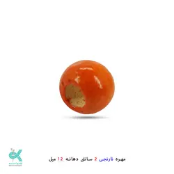 مهره رنگی 2 سانتی