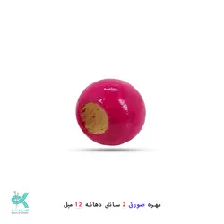 مهره رنگی 2 سانتی