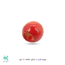 مهره رنگی 2 سانتی