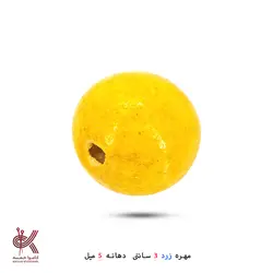 مهره رنگی 3 سانتی