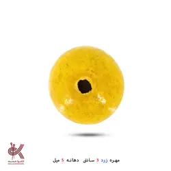 مهره رنگی 3 سانتی