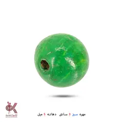 مهره رنگی 3 سانتی