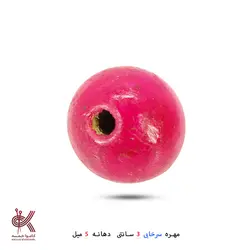 مهره رنگی 3 سانتی