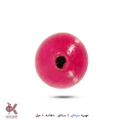 مهره رنگی 3 سانتی