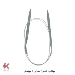 میل گرد بافتنی تفلون 120 سانتی