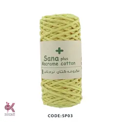 مکرومه کتان ثنا پلاس