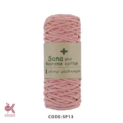 مکرومه کتان ثنا پلاس