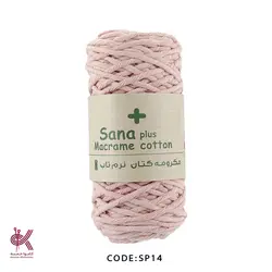 مکرومه کتان ثنا پلاس