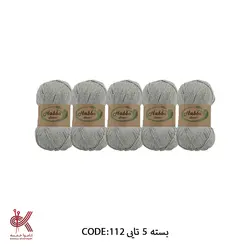 کاموا هابا ترک