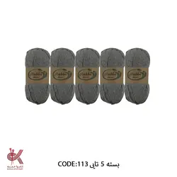 کاموا هابا ترک