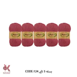 کاموا هابا ترک