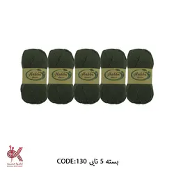 کاموا هابا ترک