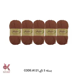 کاموا هابا ترک