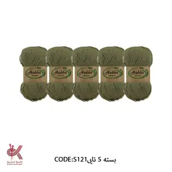 کاموا هابا ترک