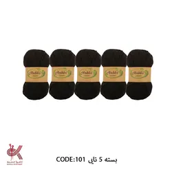 کاموا هابا ترک