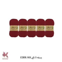 کاموا هابا ترک