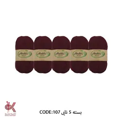 کاموا هابا ترک