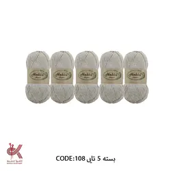 کاموا هابا ترک