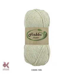 کاموا هابا ترک