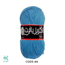 اکریل بافت - آبی - AB88