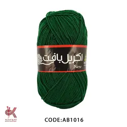 اکریل بافت - سبز تیره - AB1016