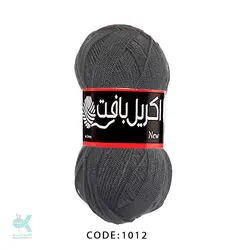 اکریل بافت - طوسی - AB1012