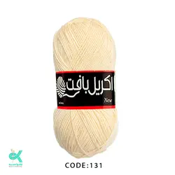 اکریل بافت - کرم - AB131