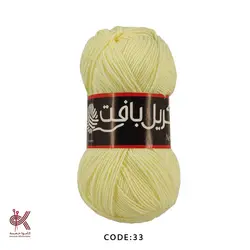 اکریل بافت - لیمویی - AB33