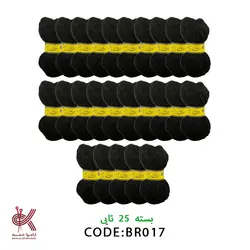 بهاران (عمده ، بسته ای) - بسته ۲۵ تایی - مشکلی - BR017