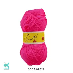 بهاران - سرخابی - BR028