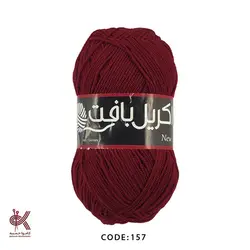 اکریل بافت - زرشکی - AB157