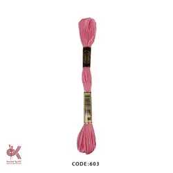 نخ گلدوزی (دمسه) و بوبین - صورتی - 603