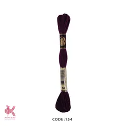 نخ گلدوزی (دمسه) و بوبین - بنفش بادمجانی - 154