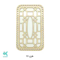 رویه طرح دار دستمال - طرح - 13