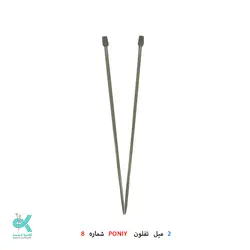 2 میل بلند تفلون PONIY - شماره 8