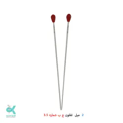 2 میل بلند تفلون ج _ ب - شماره 3.5