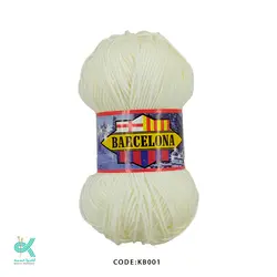 بارسلونا - سفید - KB001