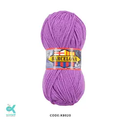 بارسلونا - بنفش روشن - KB020