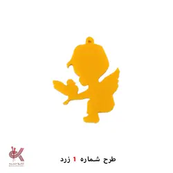 پیکسل استیکر پلکسی زرد طرح 1