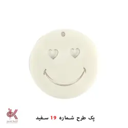 پیکسل استیکر پلکسی سفید طرح 19