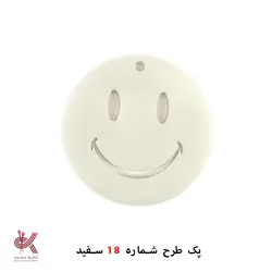 پیکسل استیکر پلکسی سفید طرح 18