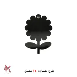 پیکسل استیکر پلکسی مشکی طرح 16