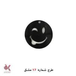 پیکسل استیکر پلکسی مشکی طرح 17