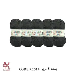 دیوا کتان نچرال - ذغالی - 5 تایی - KC014