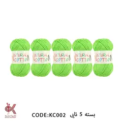 دیوا کتان نچرال - سبز فسفری - 5 تایی - KC002