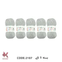 دیوا کتان نچرال - طوسی روشن - 5 تایی - KC2107