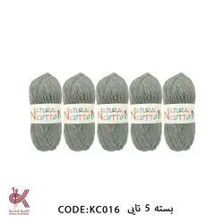 دیوا کتان نچرال - طوسی ملانژ - 5 تایی - KC016